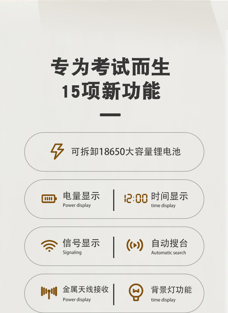 收音机_02.jpg