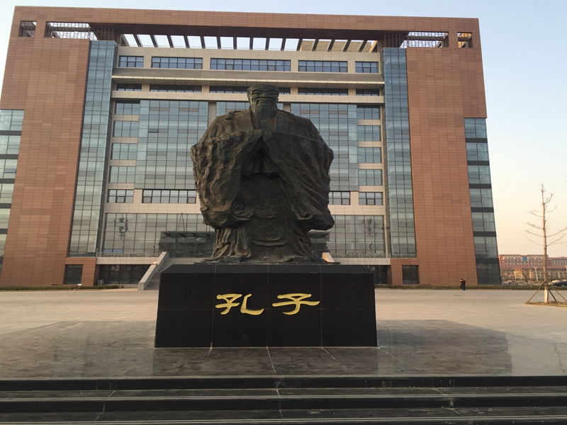 山西省 晋中市 晋中学院 孔子