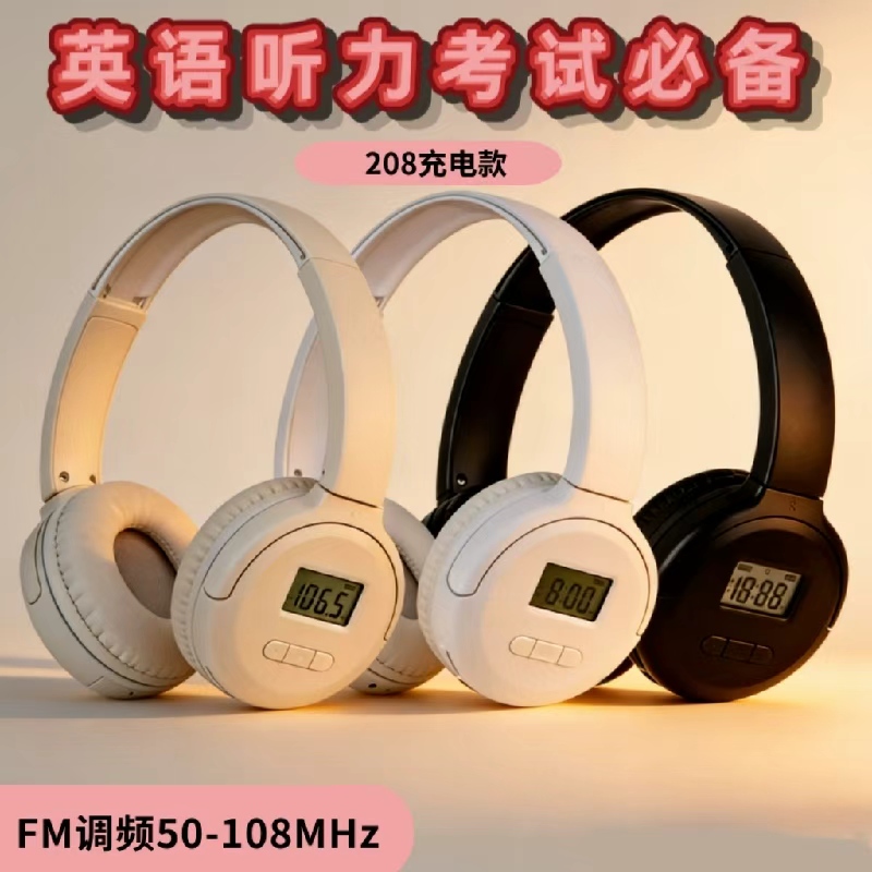208D 网站尺寸